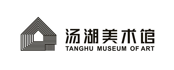 湯湖美術館